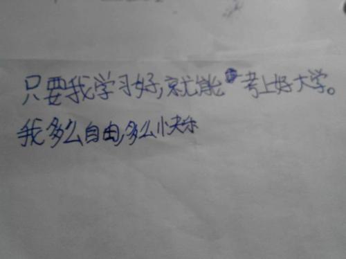 只要你想在句子中使用