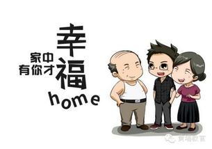 您只有30多岁，您担心什么？