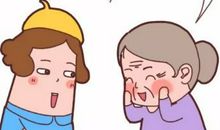 律师吕秋远给当公公婆婆的十句话