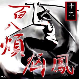 将烦恼留给明天，独自生活