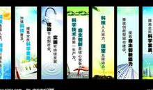 科技宣传语