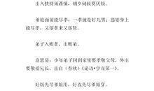 有关好奇心的名人名言