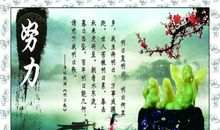 新东方教师励志语录（三）