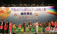 我的七彩梦作文