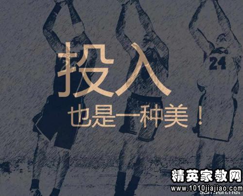 关于成为人才的愿望的名言