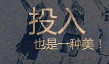 关于立志成才的名言