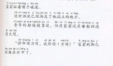 最值得回味的9个经典财富小故事