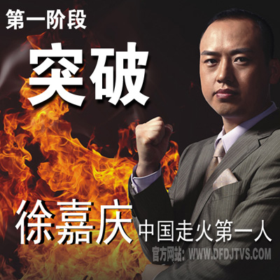 在60天内提高400分的成功秘诀(1)