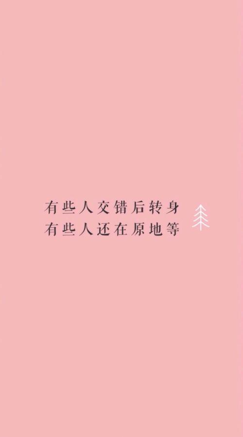 十分不满意的生活中有九个人负责给您带来良好的心情