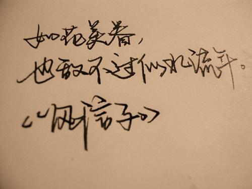 一个非常美丽的段落