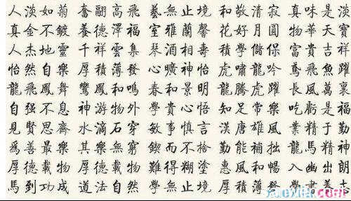 习得更多的成语