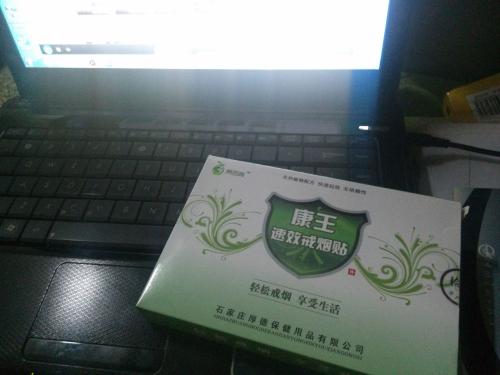 林语堂：我戒烟了