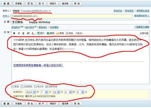 兄弟生日祝福短信