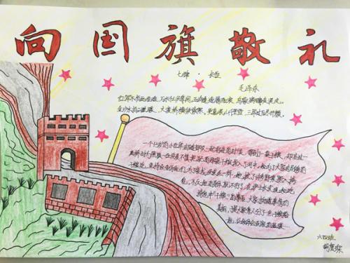 表达国家野心的句子