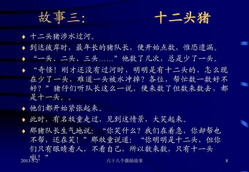 鼓舞人心的故事:火炬的灵感