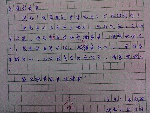 作家组成:《特种部队》之父