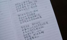 席慕容：出塞曲及赏析