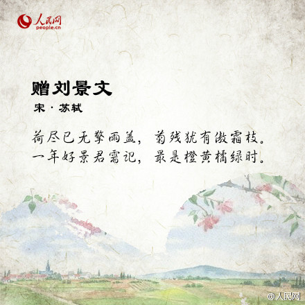 描写秋天风景的诗