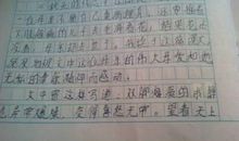 草房子读后感150字