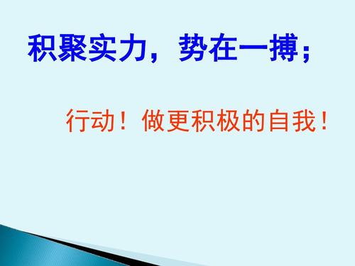 高考百日冲刺演讲:100天冲刺100%的努力