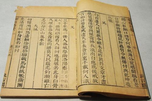 于平波：三阴五日游