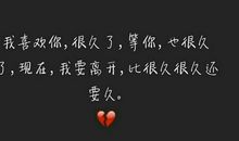 2018经典的伤感语句