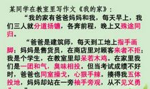 表示读书刻苦的成语