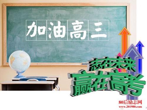 高中鼓舞人心的散文：微笑的道路