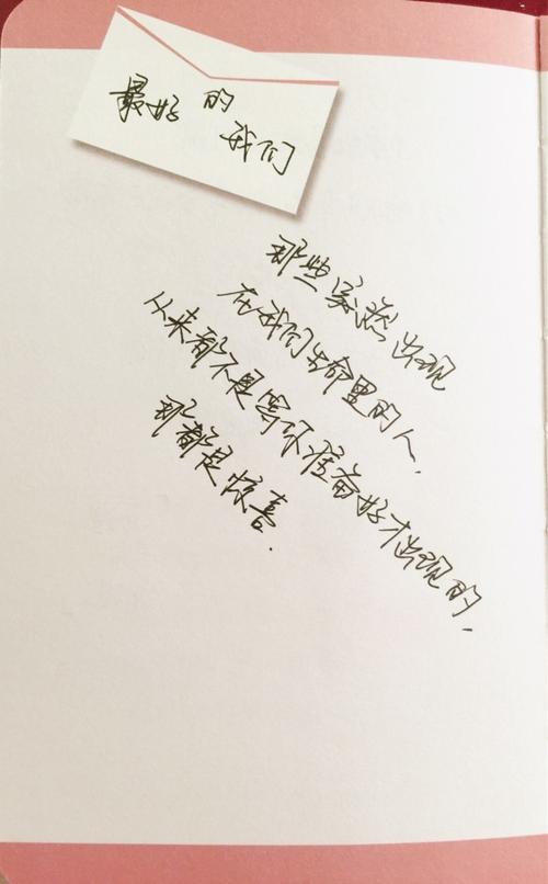 悲伤而快乐的句子