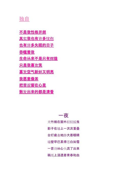 王国维的爱情诗