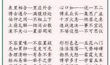 表示想的词语有哪些