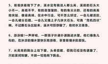 赞美老师的好词好句