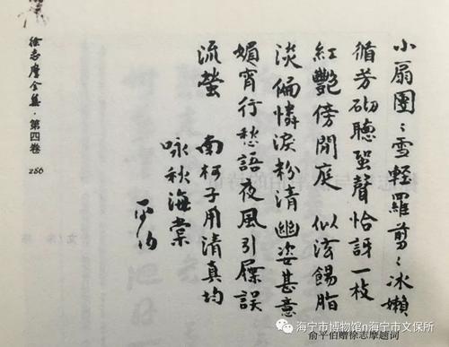 于平波:沉睡的月亮