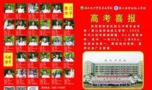 高三励志美文：落入高考的梦