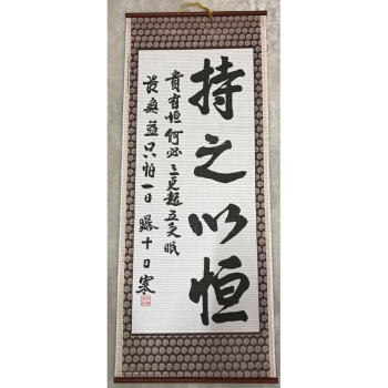 关于毅力的著名格言