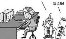 问题青少年的7个不良习惯