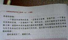 成功不是先天注定的，即使是天才