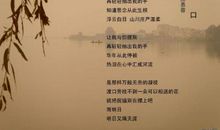 席慕容：那一轮月