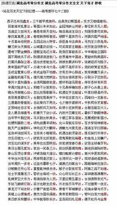 空间信息经典句