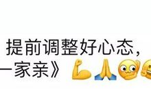 形容收获多的句子