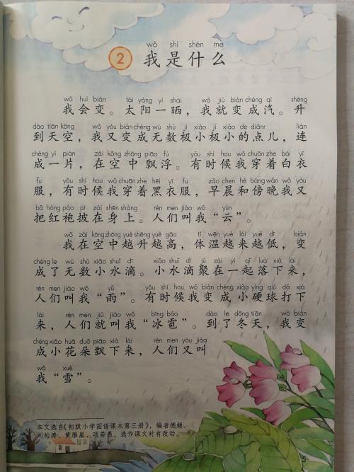 悲伤的段落摘要