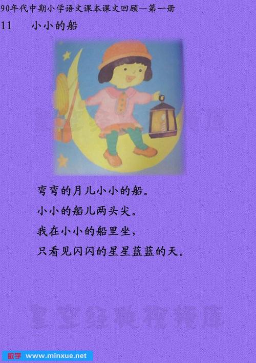 关于80年代后的句子