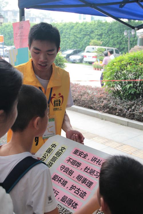 儿童绕口令练习