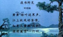 描写书的精美诗句