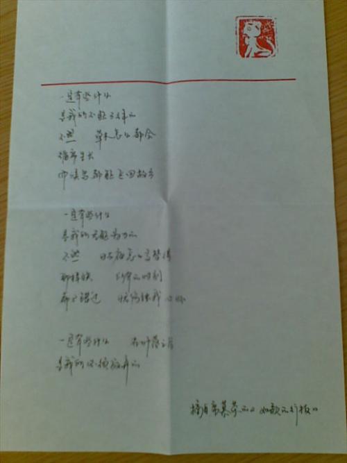 习慕容：安丹特与鲁格的欣赏