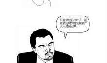 抱怨学校不好，你真的没有资格