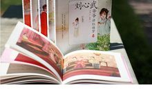 刘心武经典语录语句