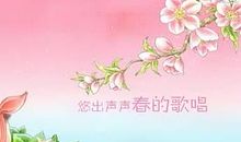 适合女生朗诵的诗歌