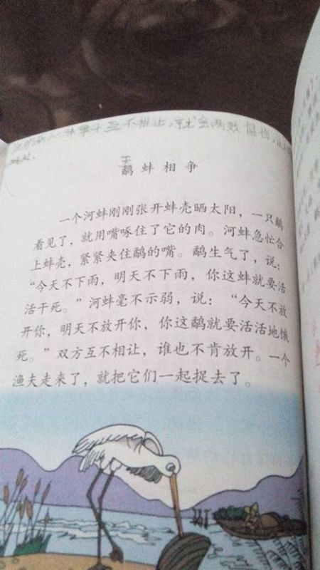 阻击和蛤lam格斗续写