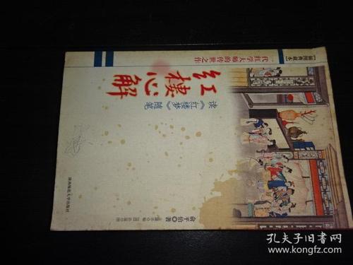 于平波:两篇散文